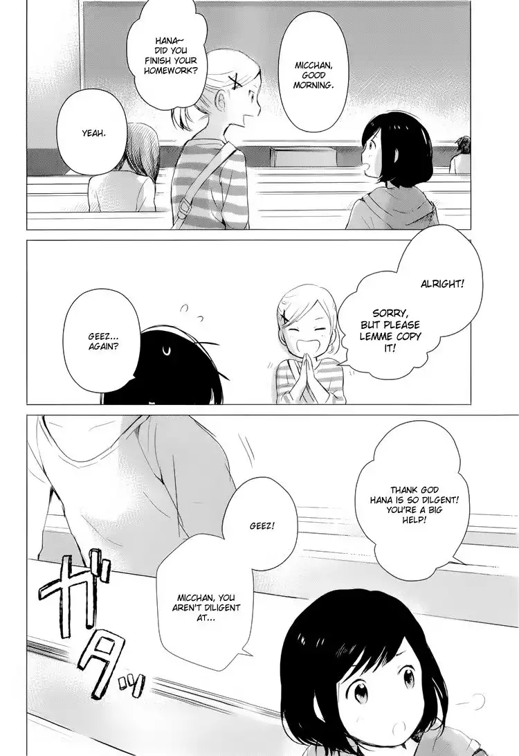 Ookami Kodomo no Ame to Yuki Chapter 1 14